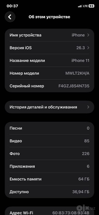 Айфон 11 64/63 йомкист тушган айби чака чукаси бор