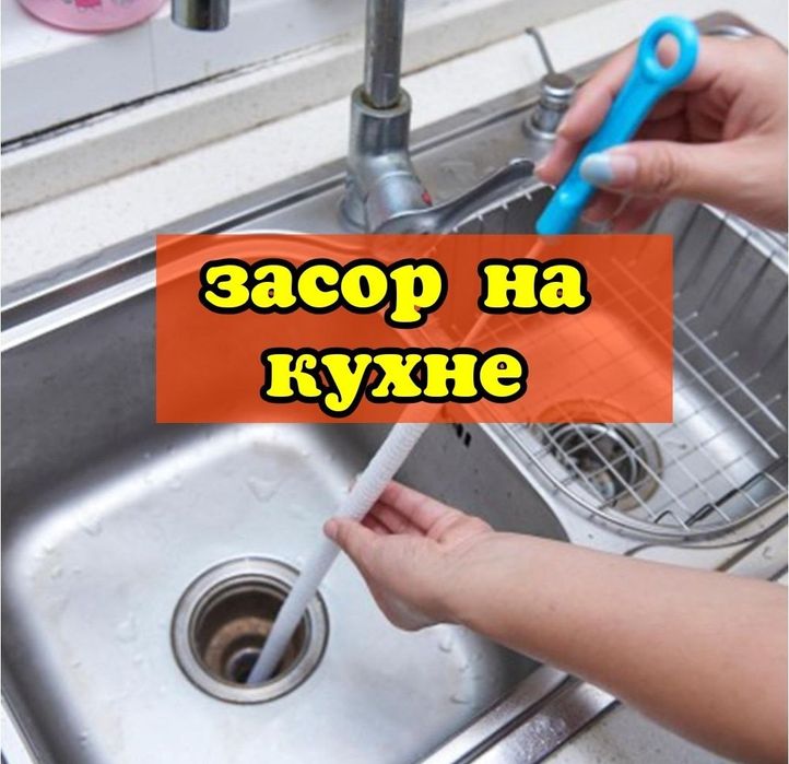 Засор/ Zasor/ Чистка конализации аппаратом от жира на кухне/ Сантехник