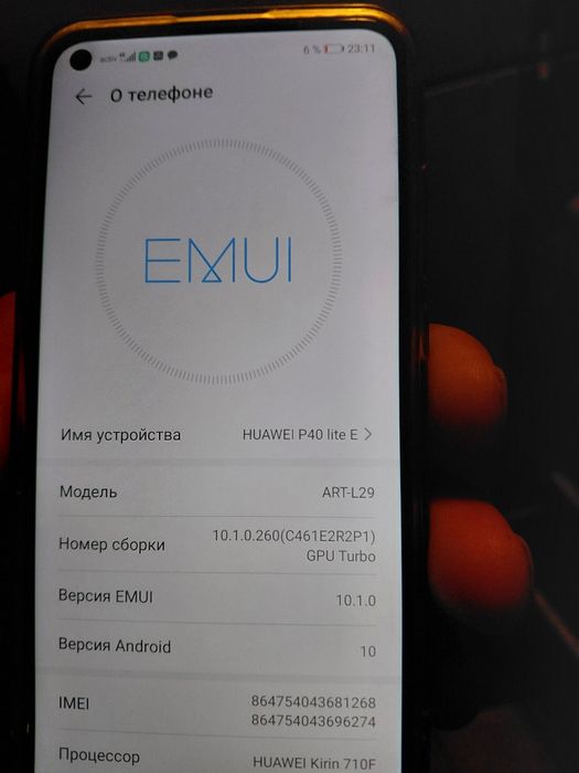 Huawei P40 lite e