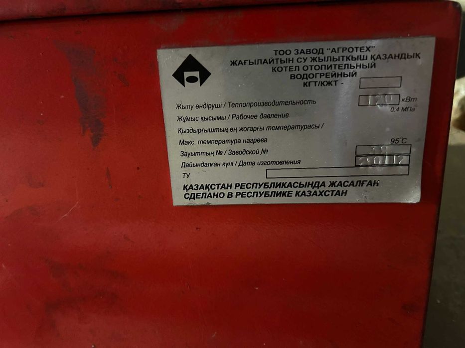 Печки на солярке