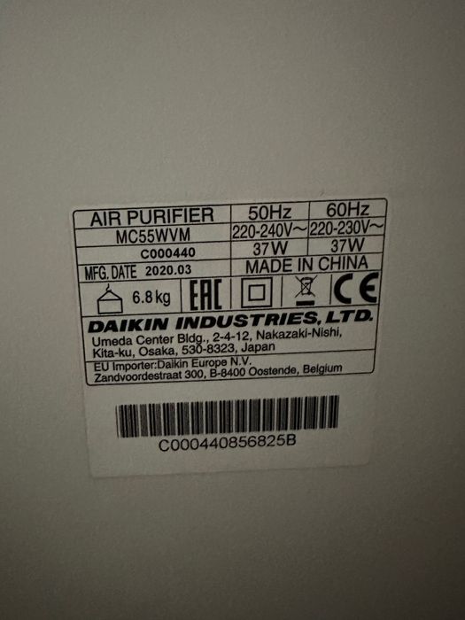 Пречиствател на въздух Daikin MC55WVM