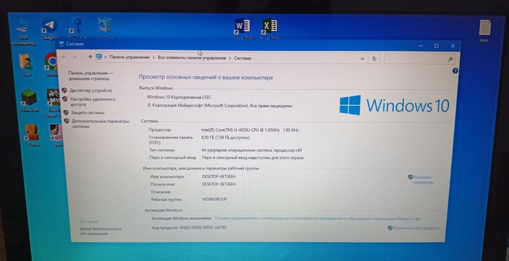 Ноутбук для Работы и Игр