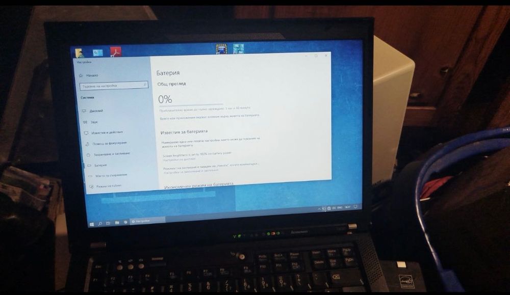 Lenovo Thinkpad T400