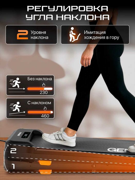 Продам компактную беговую дорожку Genau Wander