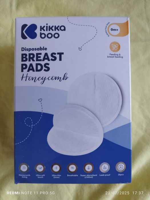 Комплект с помпа за кърма Avent