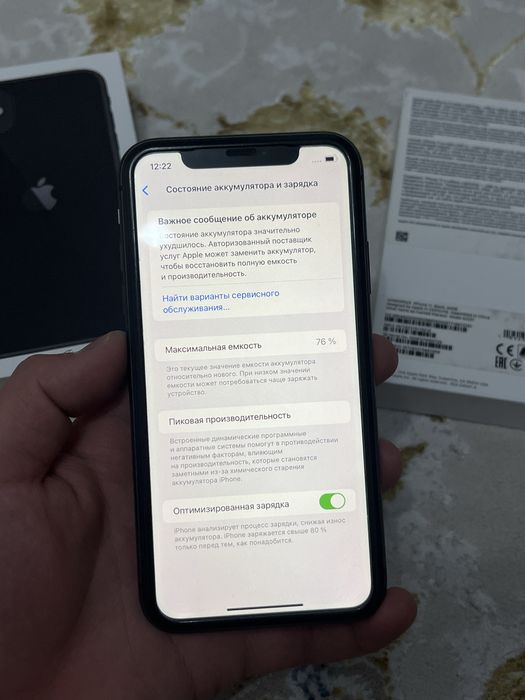 Айфон iPhone 11 64GB 76%