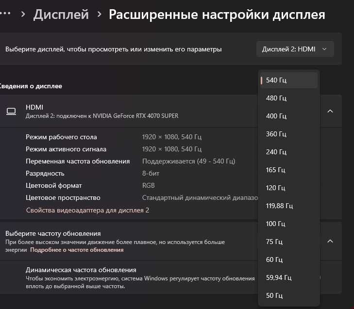 Монитор ENVISION G2712K 27" IPS 540 Гц Рассрочка - Кредит