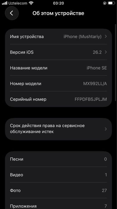 IPhone SE2 64GB Ideal