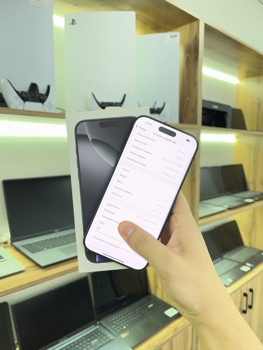 iPhone 16 Pro Max
