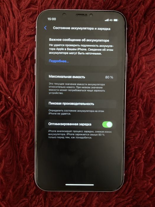 Продам Айфон 11 в хорошем соотояние