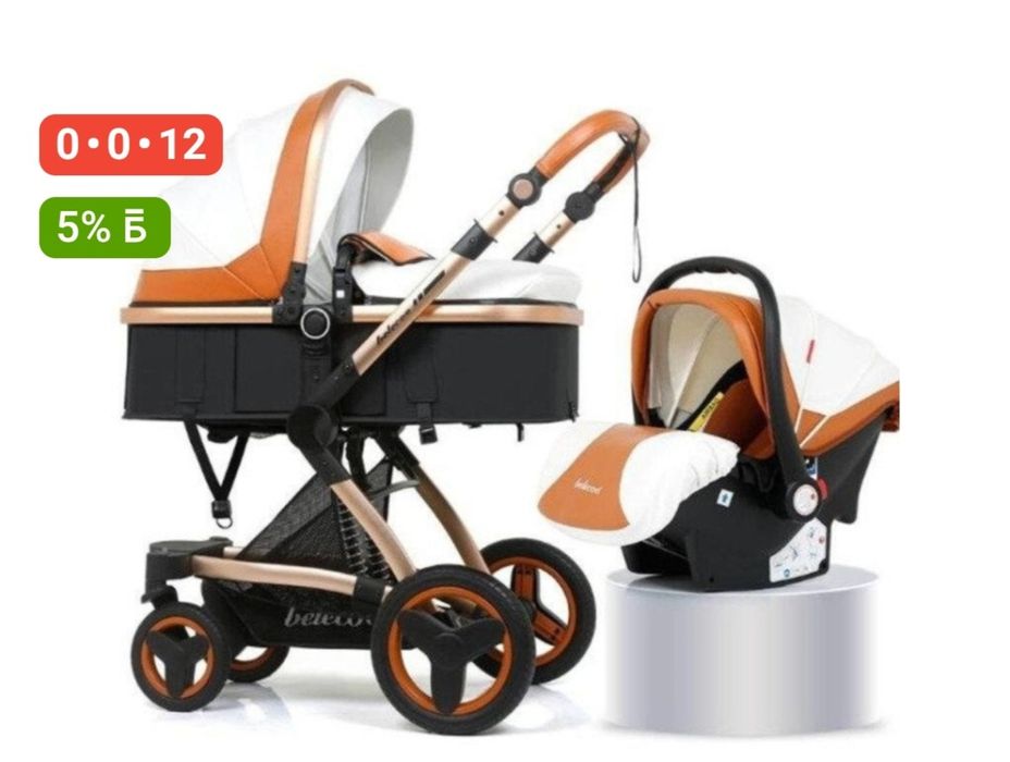 Коляска с 3мя люльками