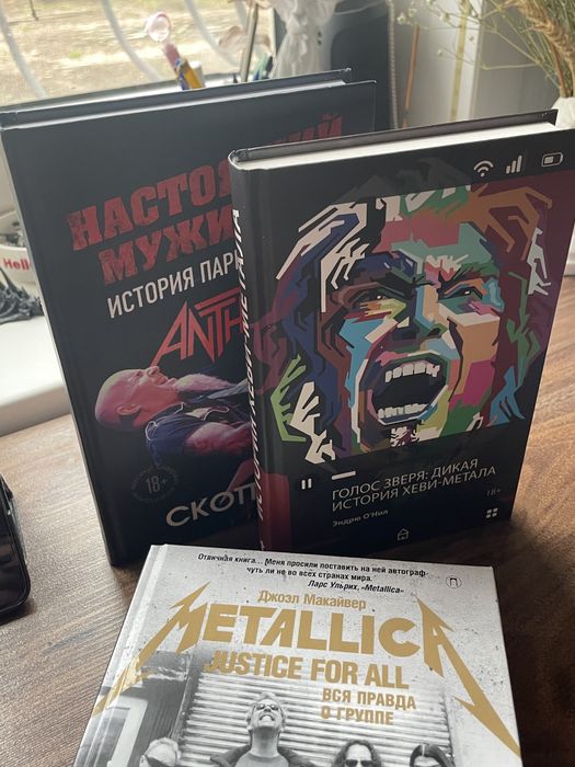 книги про рок-группы