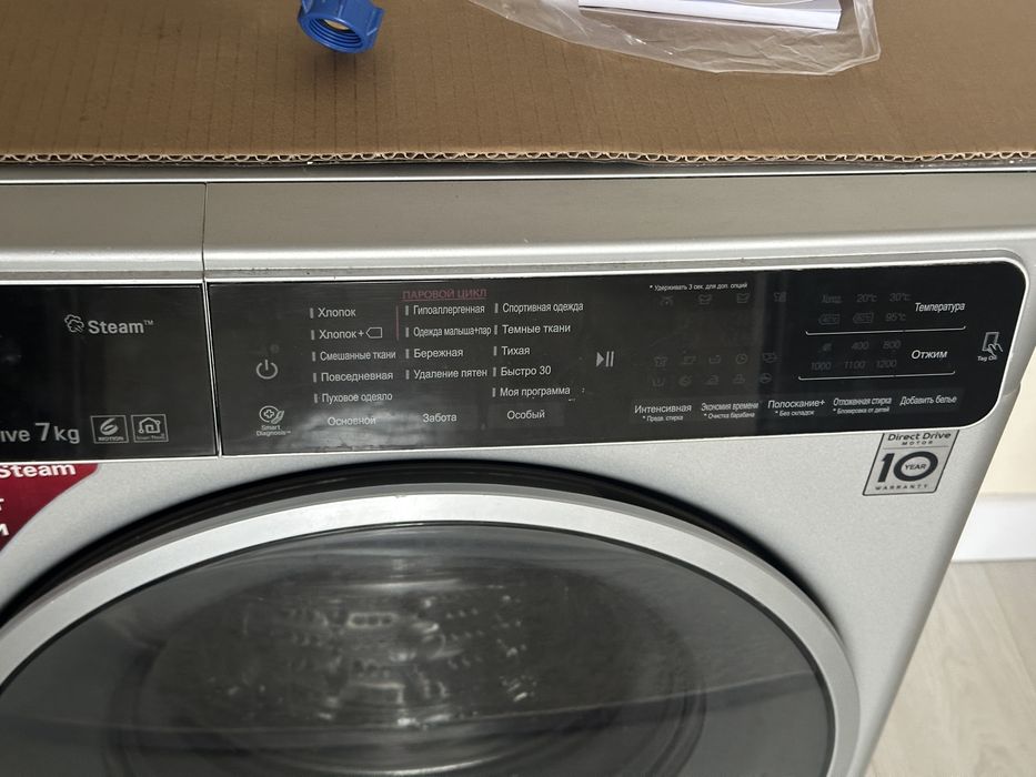 Lg стиральная машина