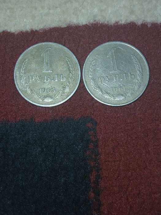 Продам ссср монеты