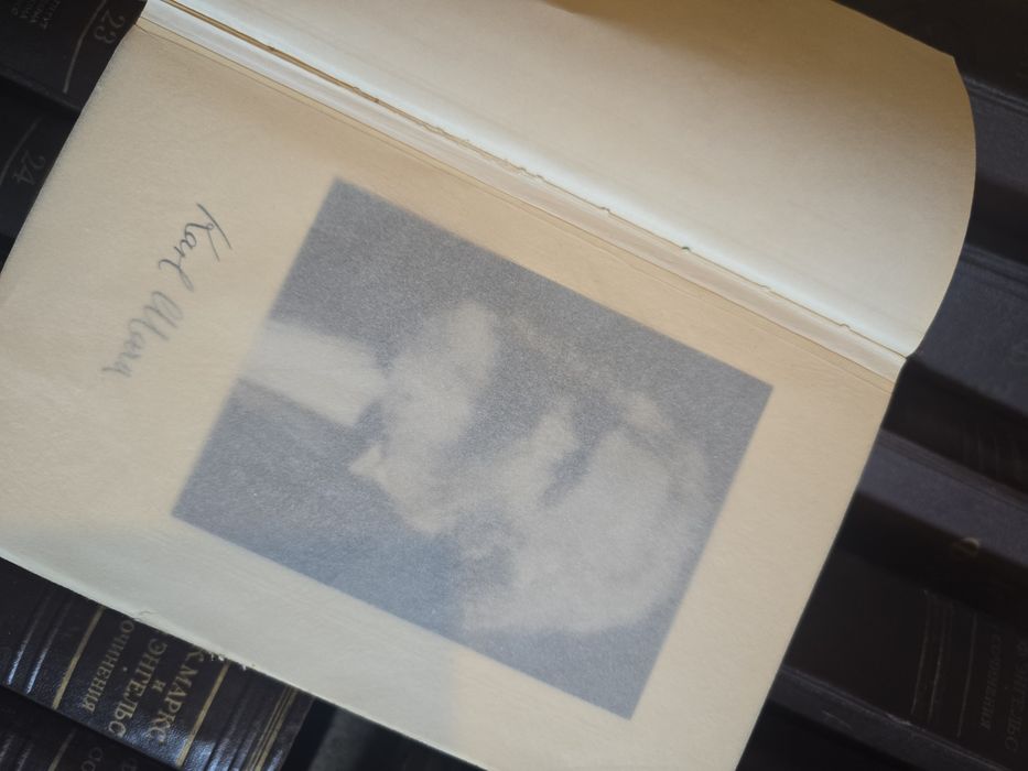 Карл Маркс и Фридрих Енгелс 1-38 том лично предаване
Енгелс,