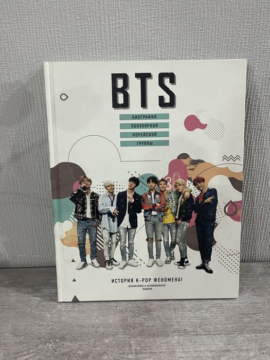 Книги аспид/доберман, манга, аниме, значки, BTS