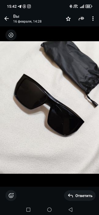 Барлыгы сатыладвы