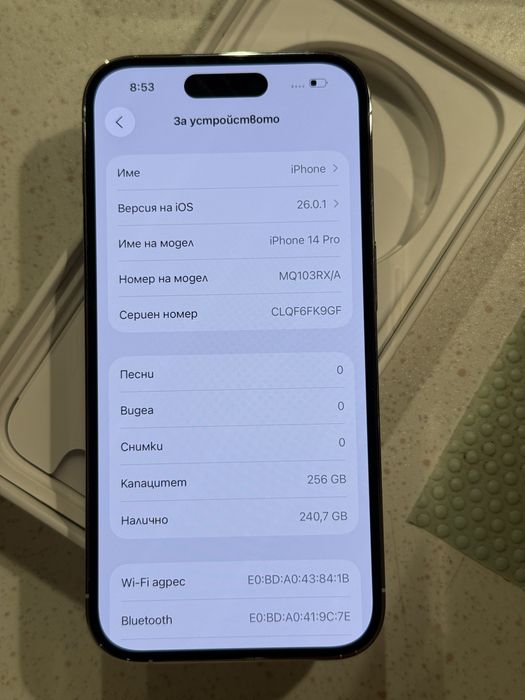 iPhone 14 Pro 256GB Silver (Бял) - 86% Батерия, Като НОВ.