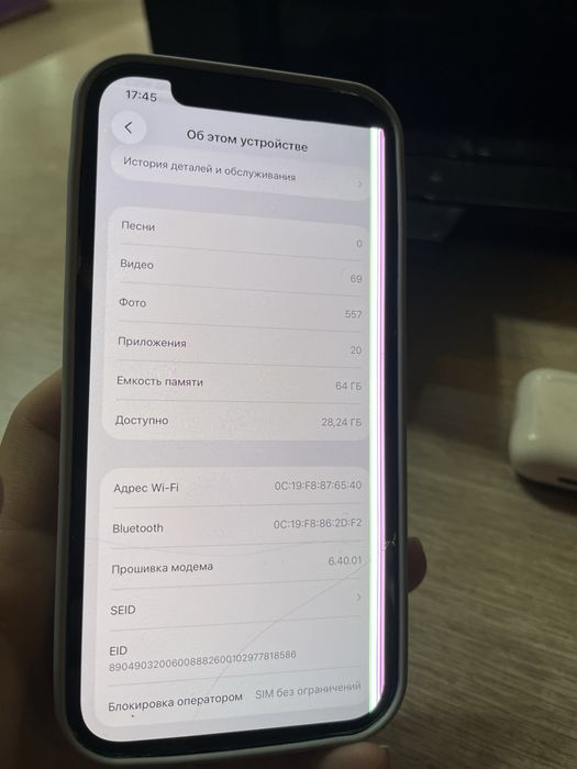 Айфон 12 в бу состояний