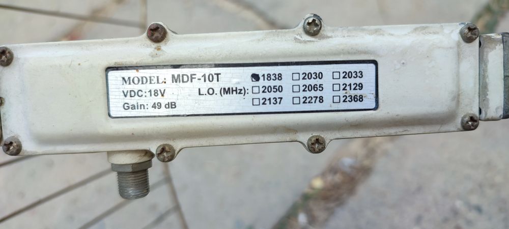 Наружная антенна камаляк