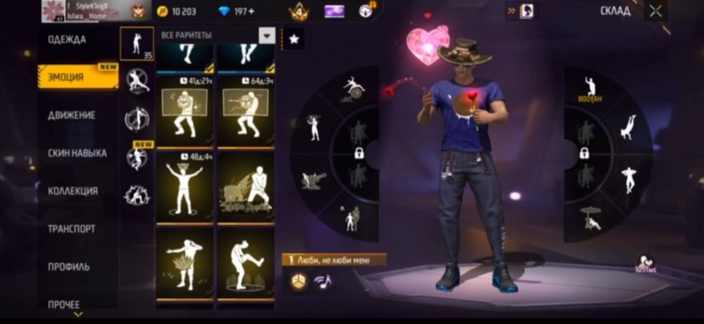 Фф олд акк за 1500сррч