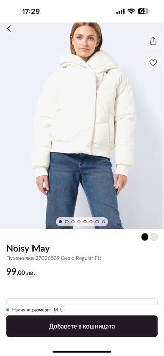 Дамско пухено яке