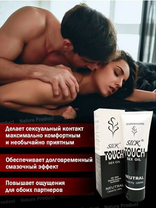 лубрикант,смазка, гель.200мл