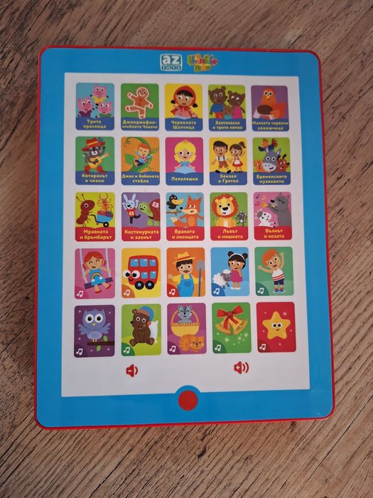 Запазени играчки