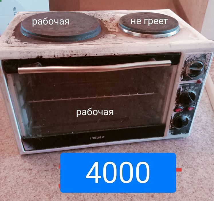 Фляга 5000 тенге