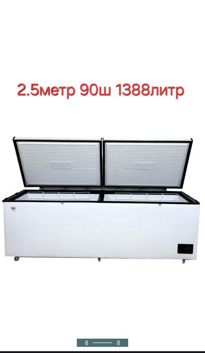 Морозильник Продам сундук