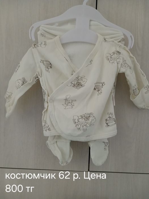 Продам детские вещи