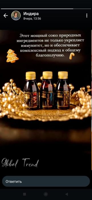 Срочно продам Нано бальзамы