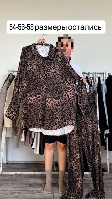 Одежда большие размеры