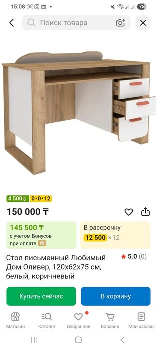 Продаю детскую мебель