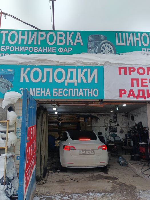 Тонировка 15 лет стаж