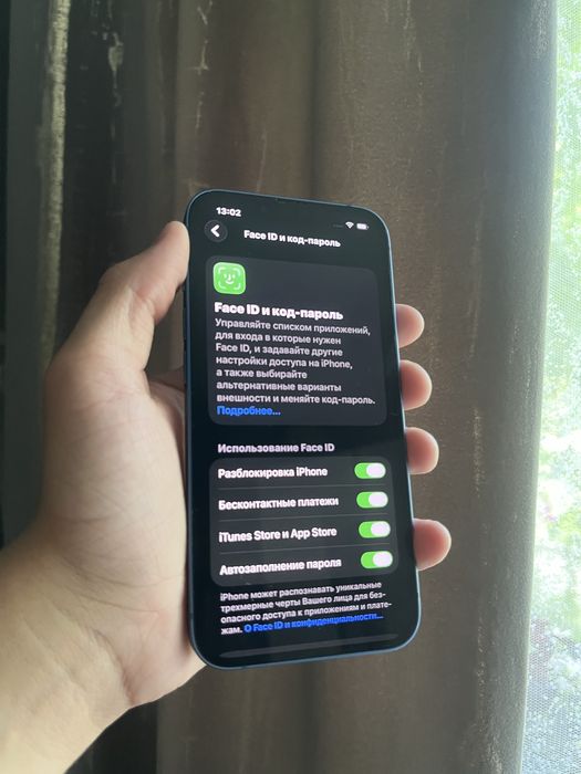 iPhone айфон 13 идеал