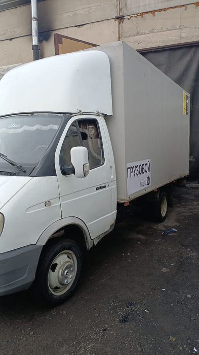 Газель длина 4.20 м