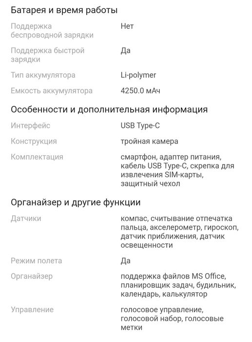 Продам  Xiaomi mi 11 lite 5G