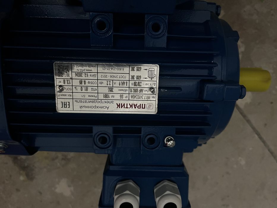 Двигатель на 380