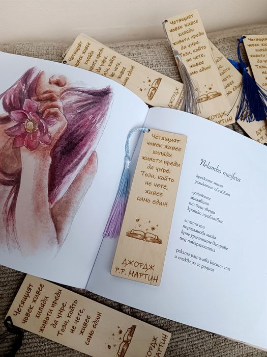 Дървен книгоразделител