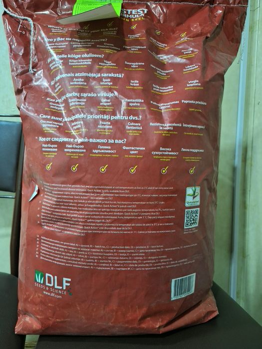 Gazon urug‘. Газон уруг