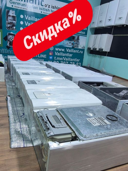 двухконтрный котел
