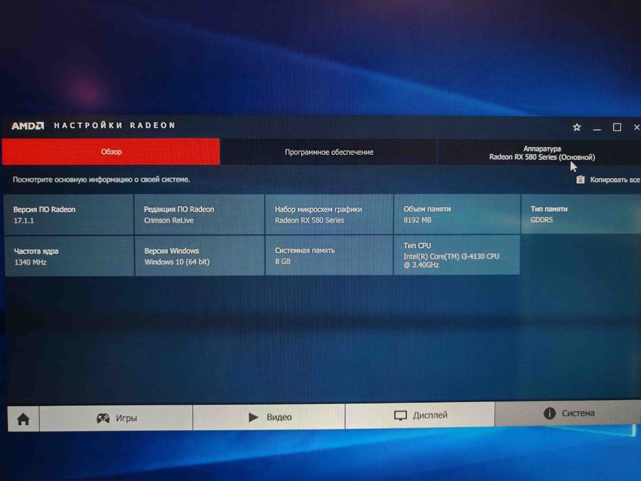 видеокарта Maxsun RX 580 8gb (пломба на месте)