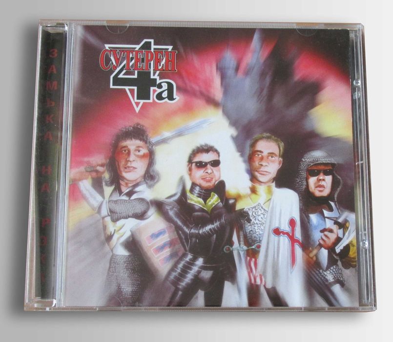 Оригинални CD: АХАТ Нова Генерация АТЛАС
