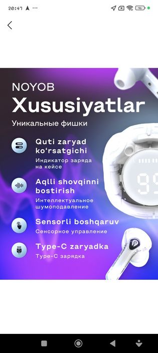 Баз проводные наушники аэрподс