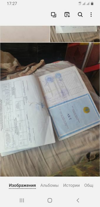 Недвижемост,Недвижемост,Недвижемост.