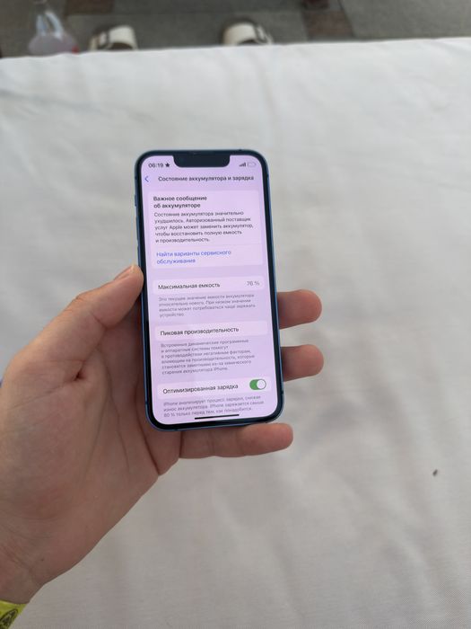 Iphone 13 mini, 128 gb