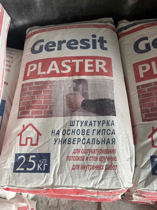 Родбанд Rodban Grant Geresit Grand