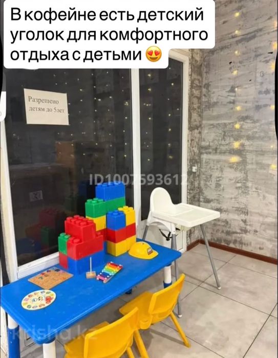 Срочно продается кофейня в центре города