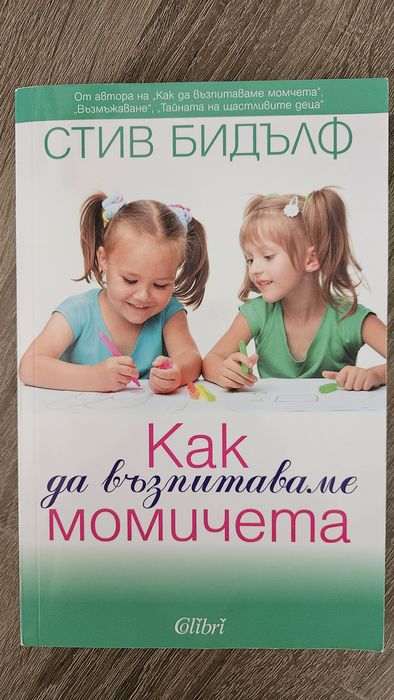 Зачеване, бременност, майчинство